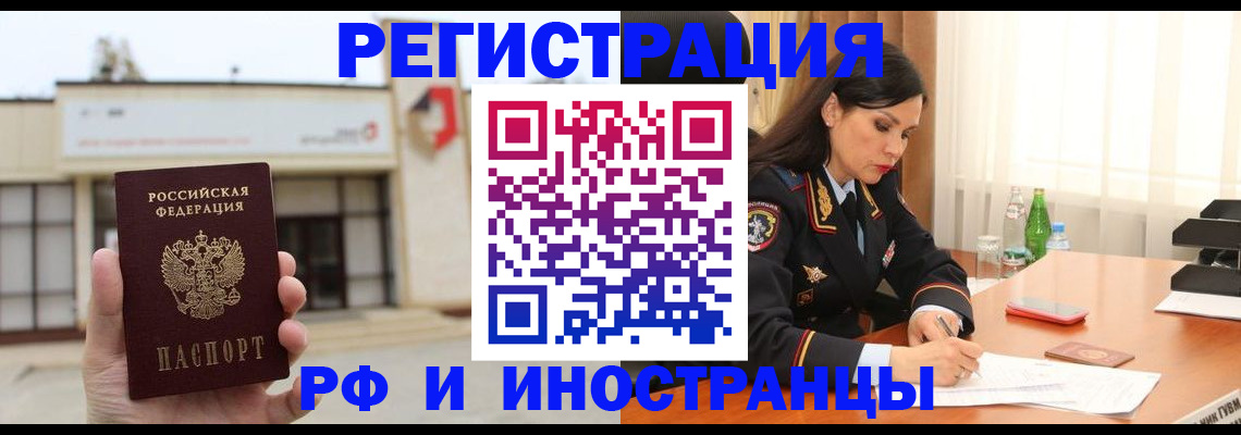 временная регистрация госуслуги в Дубне