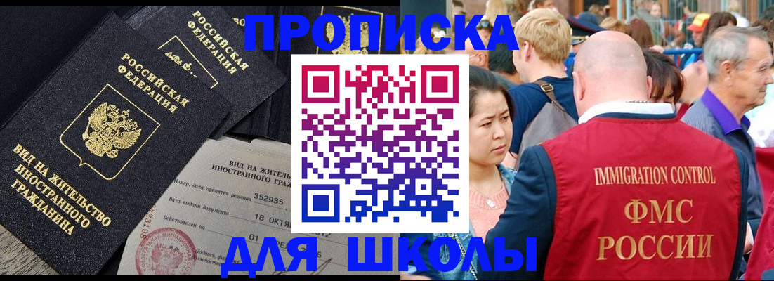 временная регистрация адрес в Дубне