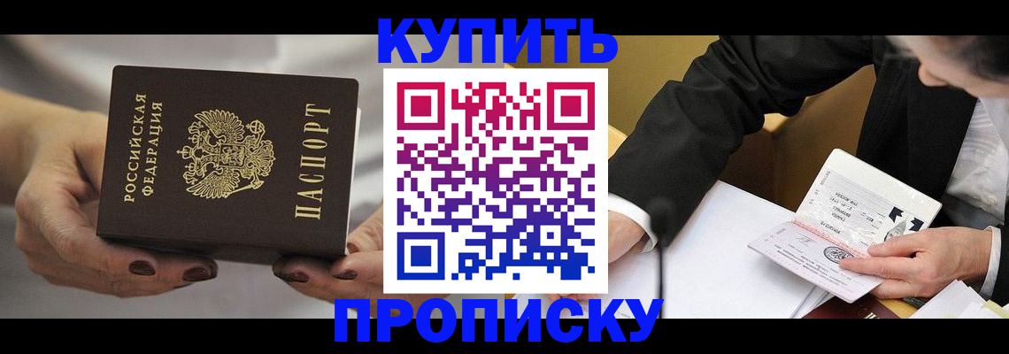 регистрация для дет. сада в Дубне